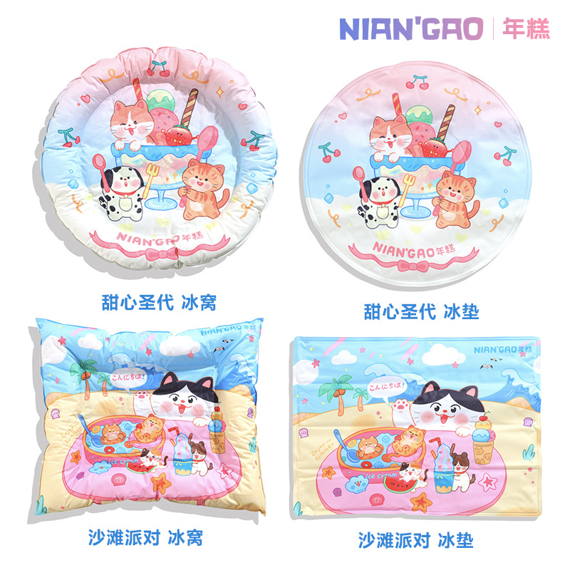 可愛卡通寵物冰墊OEM/ODM代加工