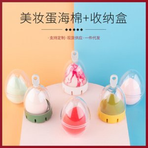 蘆水滴美妝蛋代加工貼牌OEM/ODM