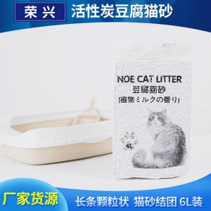 邢臺榮興寵物食品有限公司