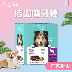 潔齒磨牙棒OEM代加工