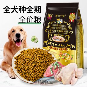 犬期通用型狗糧代加工貼牌OEM/ODM