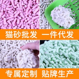 原味水蜜桃綠茶味貓砂可OEM/ODM代工