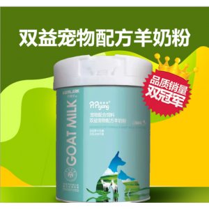 陜西啟貝牧業有限公司