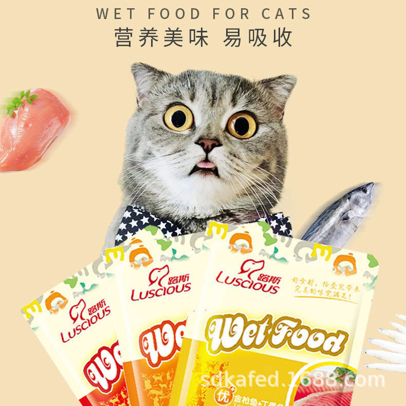 路斯貓咪濕糧包OEM代加工