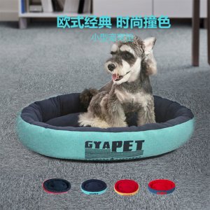 四季通用中大型狗窩GYAPET寵物涼窩貼牌OEM/ODM
