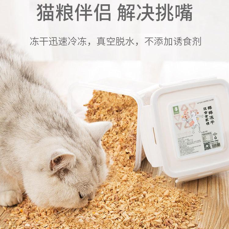 營養增肥發腮寵物糧oem貼牌代加工,現在知道還不晚