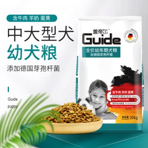 蓋帝爾藍莓幼犬糧15kgOEM代加工