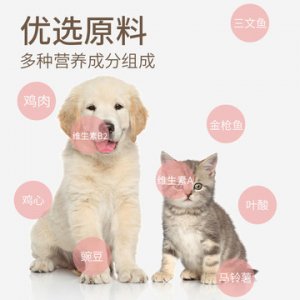 寵物貓糧通用型可OEM/ODM代工