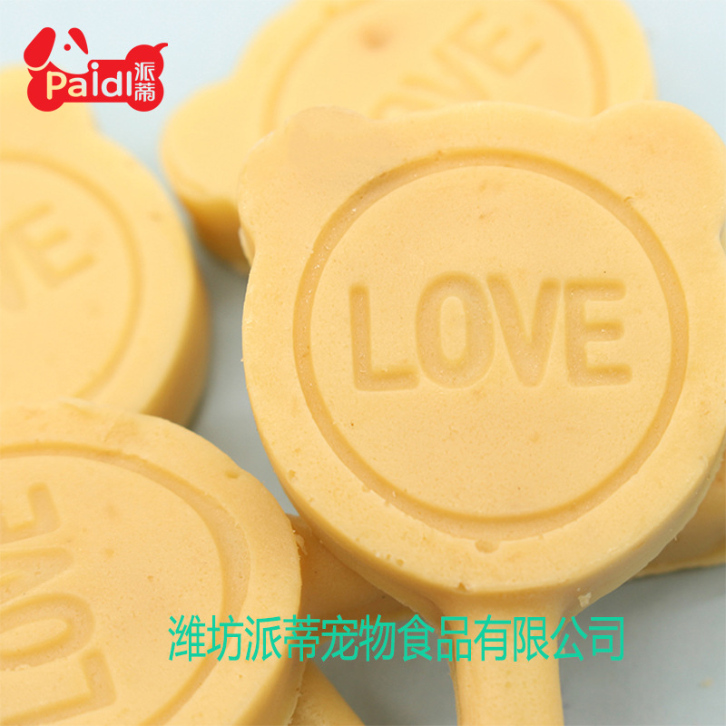 寵物零食雞肉奶酪棒棒糖可OEM/ODM代工