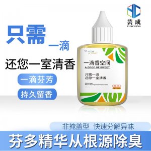 一滴香代加工貼牌OEM/ODM