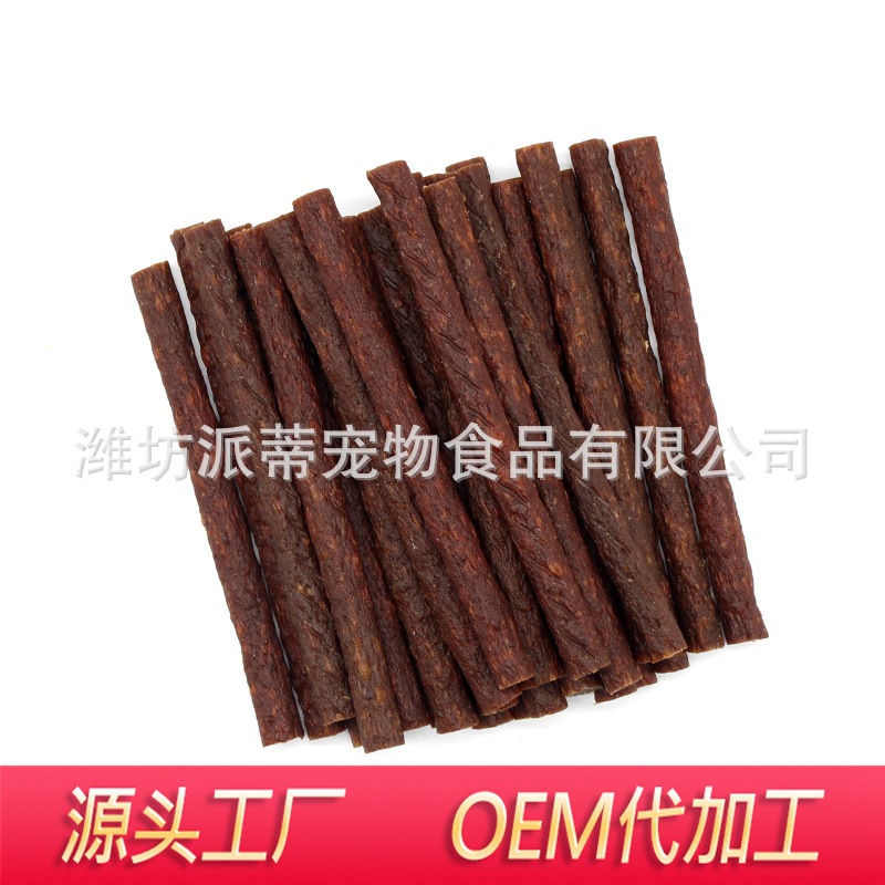 散裝醬牛肉條OEM/ODM代加工