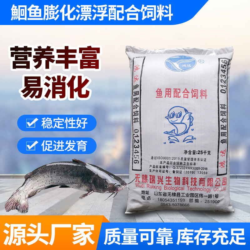 無棣瑞興生物科技有限公司