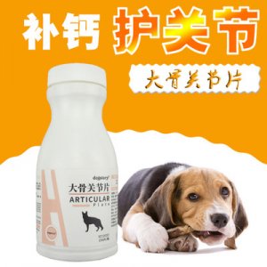 淮安區城東鄉宏金寵物用品加工廠