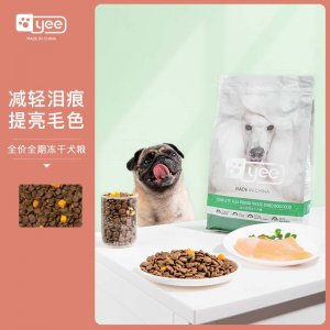 優質蛋白低敏配方狗糧貼牌OEM/ODM