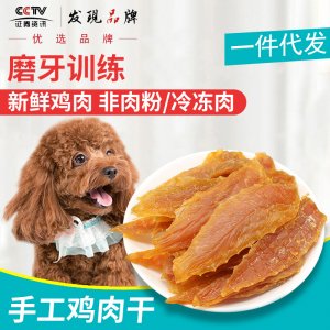 廣州饞不膩寵物食品有限公司