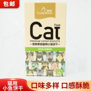 北京洋洋寶貝寵物用品有限公司