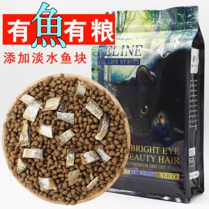 營(yíng)養(yǎng)貓糧魚干OEM/ODM定制代加工