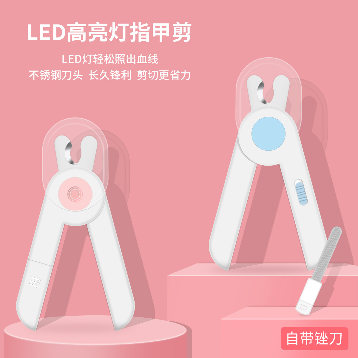 LED燈防血位寵物指甲鉗可OEM/ODM代工
