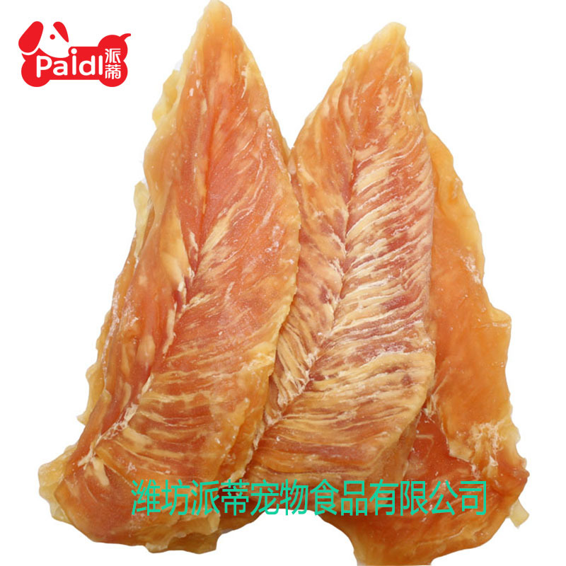 散裝雞肉整只大包裝雞肉貼牌定制代加工