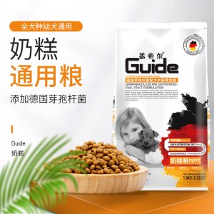 蓋帝爾護腸胃奶糕糧1.5kgOEM代加工