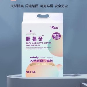 純豆腐貓砂代加工貼牌OEM/ODM