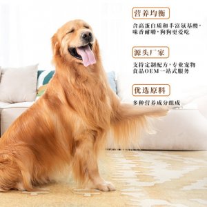 軍警犬專用狗糧可OEM/ODM代工