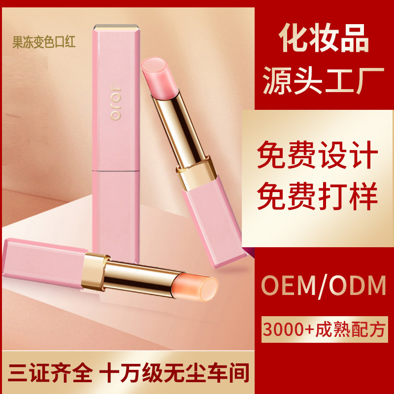 佛山市沐澤化妝品有限公司