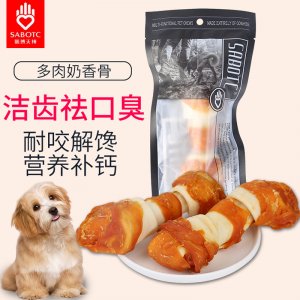 大結骨裹雞肉貼牌定制代加工