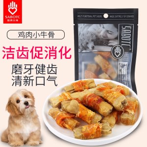 雞肉小牛骨代加工貼牌OEM/ODM