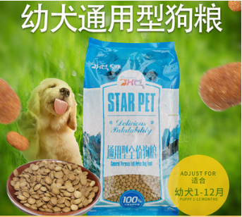 幼犬通用糧代加工廠家推薦重慶聯大飼料有限公司