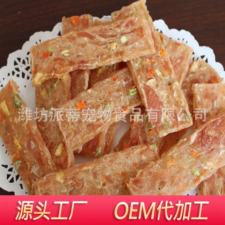 濰坊派蒂寵物食品有限公司