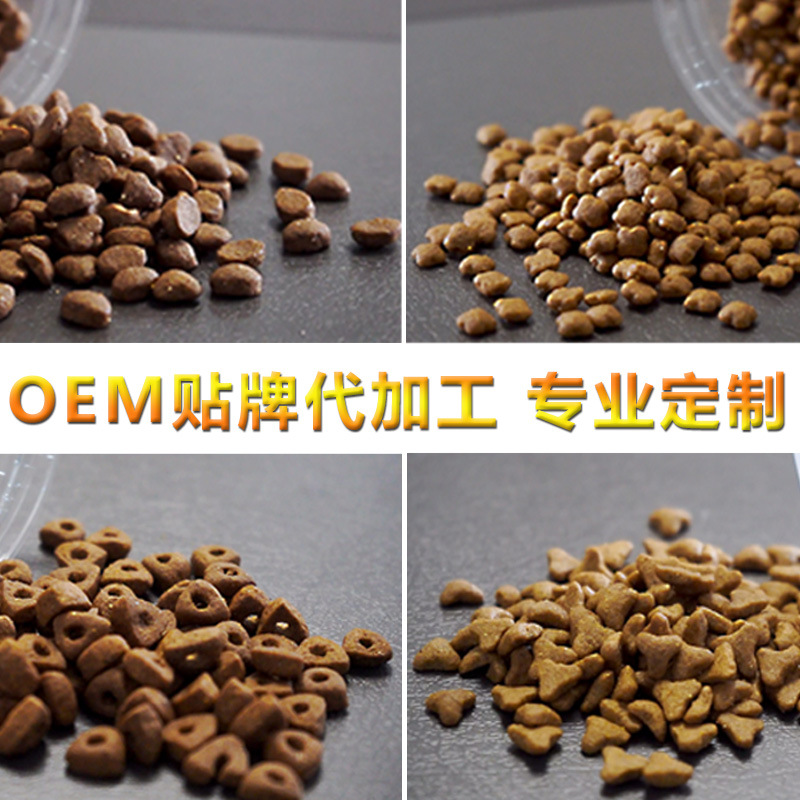 寵物食品無谷鮮肉通用成幼貓糧可OEM/ODM代工