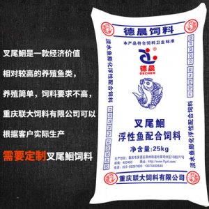 重慶聯大飼料有限公司