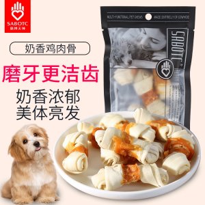 雞肉奶香骨OEM/ODM代加工