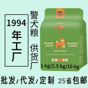 福州航盛飼料有限公司