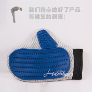 寵物用品 狗狗清潔手套OEM代加工