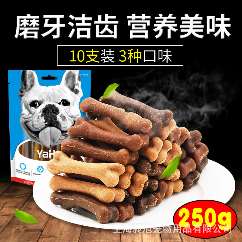 亞禾狗狗耐咬零食OEM代加工