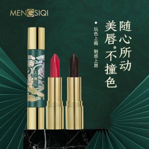 深圳市美熙化妝品有限公司