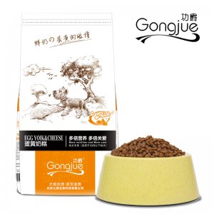 牛肉味幼年犬糧金毛哈士奇狗狗口糧可OEM/ODM代工