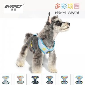 高亞寵物胸背可愛小型犬防爆沖牽引繩代加工貼牌OEM/ODM