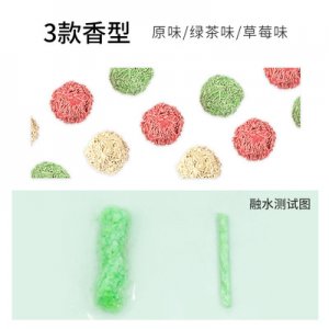 5kg袋裝豆腐貓砂貼牌定制代加工