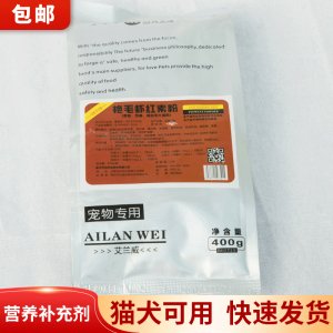 狗狗貓咪寵物保健品OEM/ODM代加工