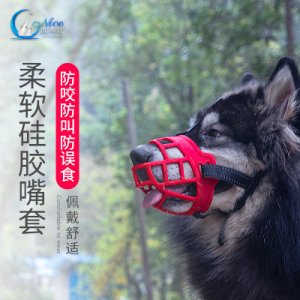 訓犬寵物專用品狗嘴套防爆OEM代加工