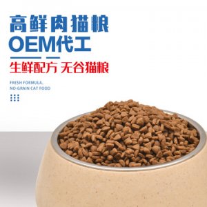 泰安泰寵寵物食品有限公司