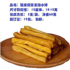 溫州樂萌寵物用品有限公司