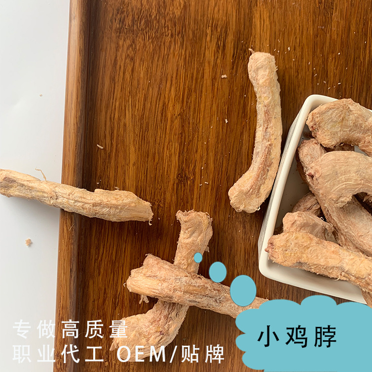 杭州予它寵物食品有限公司
