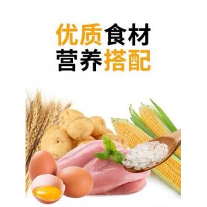 成犬專用糧10KGOEM/ODM定制代加工