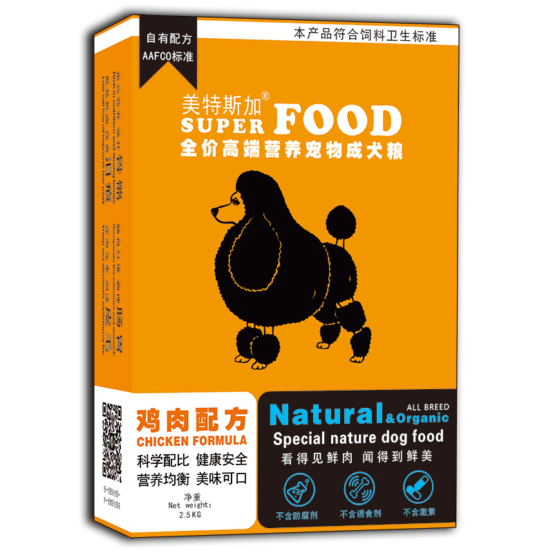 美特斯加成犬糧代加工貼牌OEM/ODM