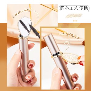亞瑪?shù)响`眸纖長帶鏡子睫毛膏貼牌定制代加工