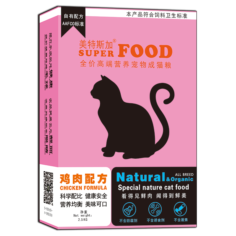 美特斯加雞肉配方營養(yǎng)貓糧貼牌定制代加工